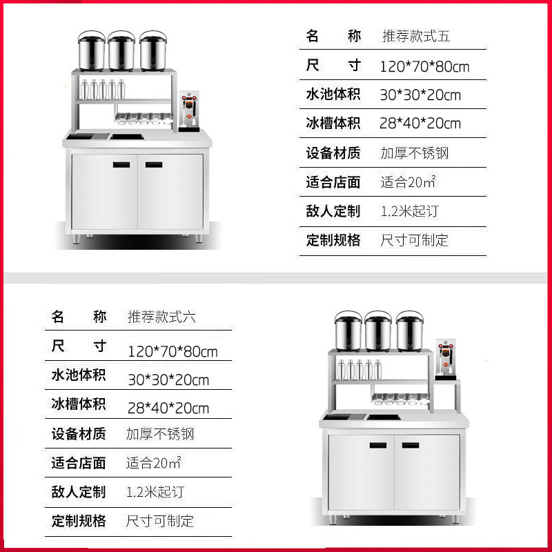 1.2m 상온(기본 모델)