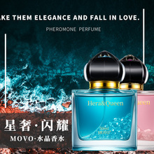 MOVO费洛蒙香水挑逗水晶男女用调情星奢罪爱费络蒙代发挑逗香水