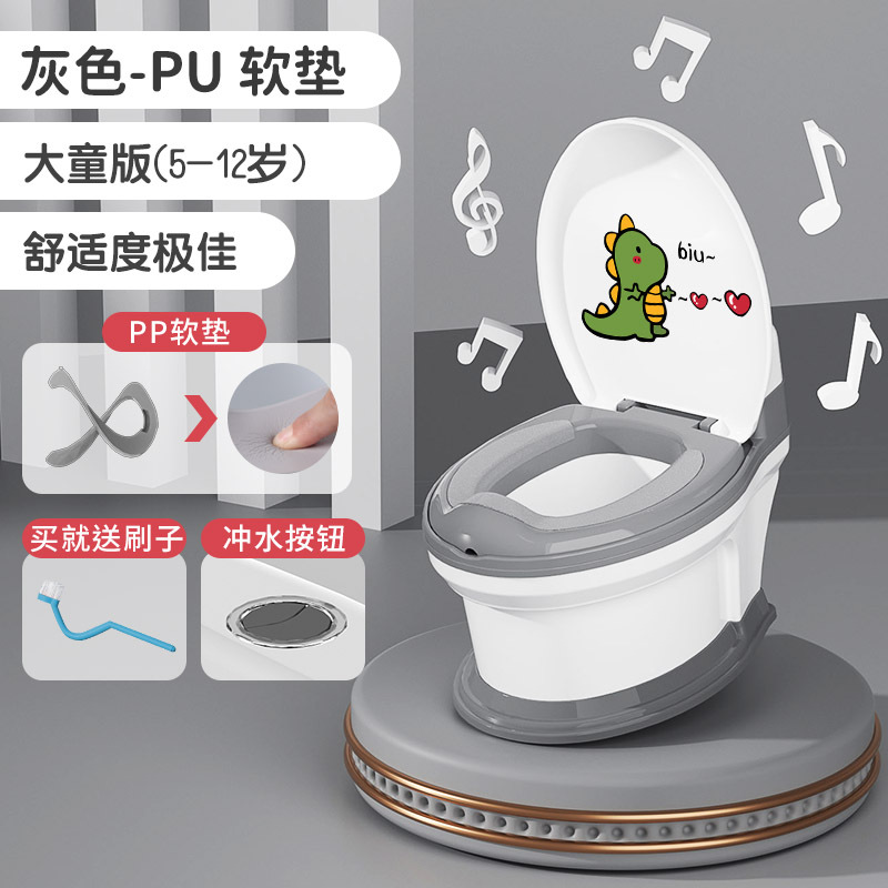 Música de simulación, inodoro infantil, inodoro infantil grande, urinario, artefacto mágico de entrenamiento para niños y niñas.