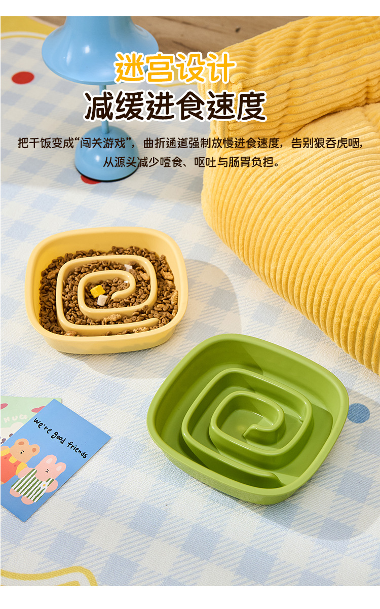 迷宫碗_04.jpg