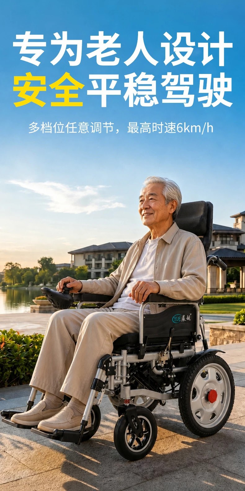 Branded electric wheelchair, intelligent, fully automatic, specially designed for the elderly and disabled, foldable, lightweight, four-wheel mobility aid