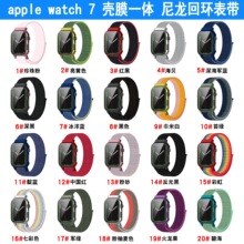 适用于苹果apple iwatch7表带 壳膜一体尼龙回环表带电镀PC壳表带