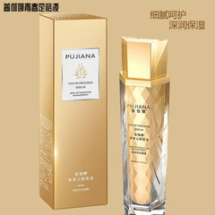 Pujana Youth Freeze オリジナル ソリューション 保湿肌の弾力性 ライト ファイン ライン アンチリンクル スプレー タイプ卸売