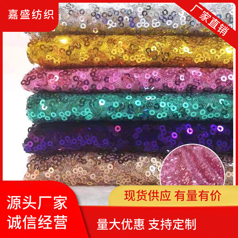 Factory Direct Sales 3mm Irregular Pattern Mesh Sequin Fabric for Fashion Clothing, Toy Decoration, Tablecloth 3mm Small Sequin Fabric Factory Direct Sales 3mm Irregular Pattern Mesh Sequin Fabric for Fashion Clothing, Toy Decoration, Tablecloth 3mm Small Sequin Fabric