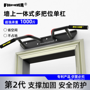 The pull-up device on the door of the horizontal bar wall wall perforated firmly fixed household horizontal and parallel bars family fitness device indoor