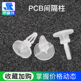 SFT|�����g����ƽ�׸��x����֧����PCB��DIY֧�Ή|�߽^���̶ܹ���
