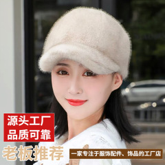 新款仿水貂毛棒球帽韩版百搭高级感毛绒帽子秋冬季时尚保暖鸭舌帽