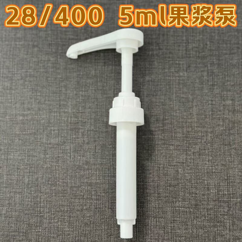 Jam Pump 5ml Hand-Pressed Pp Full Plastic Syrup Press Pump Head 28 Tooth Syrup Pump Morin Syrup Coffee Pulp