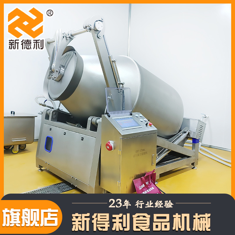 商用变频牛肉真空腌制机不锈钢肉串腌制设备全自动卤肉液压滚揉机