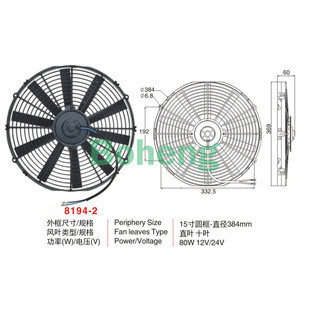 15inch Electronic Fan Electronic Fan Car Air Conditioning Fan Modified Large Fan Condensing Radiator Air Conditioning Fan