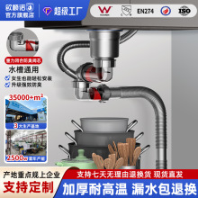 厨房水槽下水管配件侧排双溢水防臭止回阀厨房下水道管防返水套装