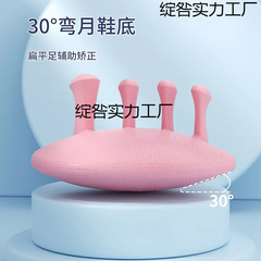 2025款筋膜足弓训练器(中硬度)在家锻炼突出少女锻炼升级脚趾辅助