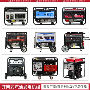 Portable Outdoor Emergency Household Industrial Gasoline Generator Set Full Copper Motor 220V/380V Flashlight Start