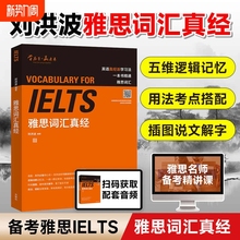 ���鲨��˼�~�R�潛 ���Z�̌W�c�о�������IELTS��˼�����~�R��