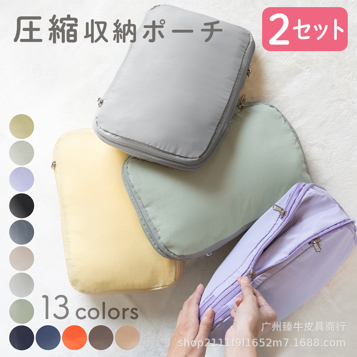Nylon waterproof set for traveling