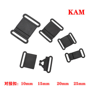 M207 Plastic Pair Buckle Easy to Unlock Easy to Buckle Adjusting Buckle Pair Buckle KAM Hualian Plastic Multi-Use Buckle