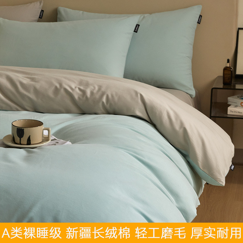 Cama cepillada de algodón grueso de cuatro piezas de otoño e invierno sábana de algodón simple funda de edredón cubierta de dormitorio de tres piezas