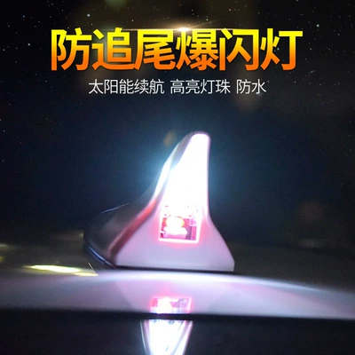 anti-rear-end LED flashing 8 lights – Motorcycle tail