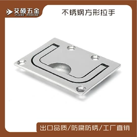 船用五金配件;其他船舶配件;其他索具