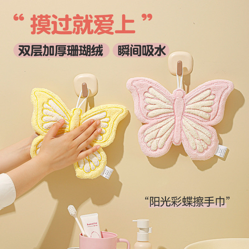 Towel Hangable Coral Fleece Butterfly High Color Value Cartoon Thickened Soft Kitchen Bathroom Absorbent Towel