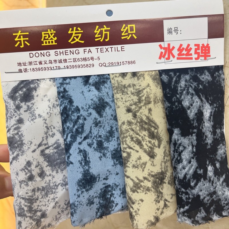 热卖款扎染平纹段雪纺布印花面料 制作大肠圈饰品服装面料 有垂感|undefined