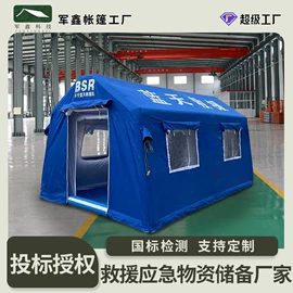 帐篷;充气模型;其他户外用品