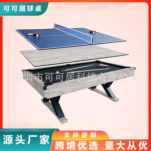 Factory wholesale 3 in 1 multi-function table billiards table tennis conference table table multi-function billiard table