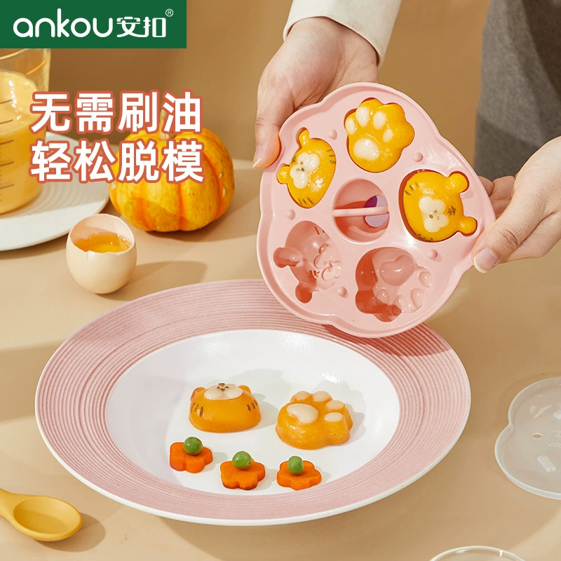 Ankou детское питание дополнительная форма для торта на пару детское питание силиконовые кулинарные инструменты для выпечки Форма для торта