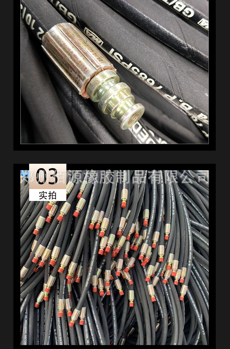 佰源钢编胶管_07.jpg
