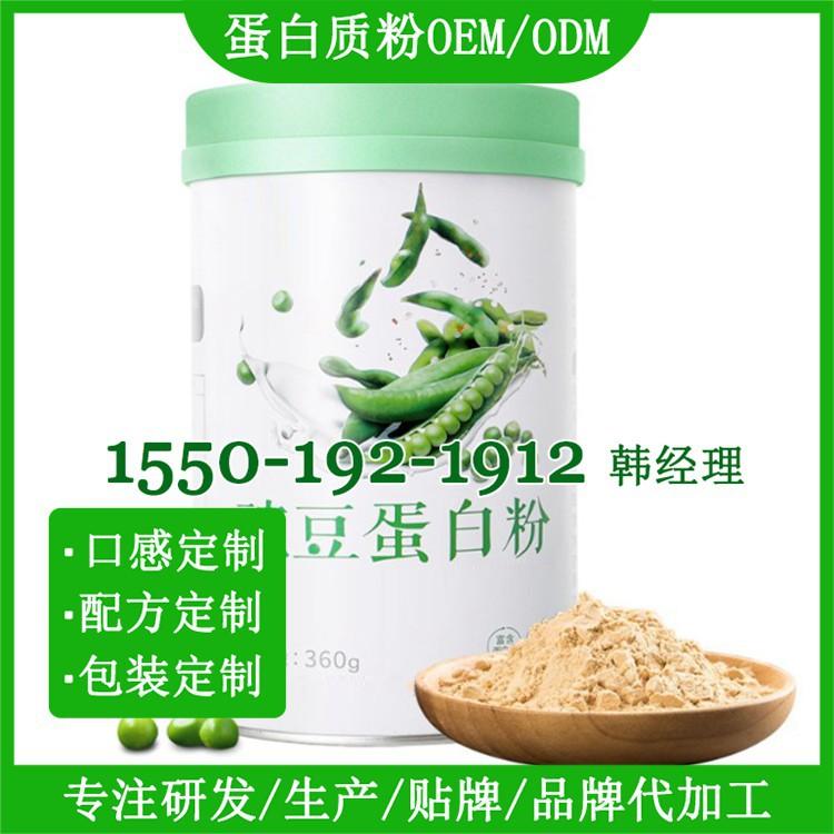 运动乳清复合蛋白质粉贴牌 快手直播复合蛋白粉源头工厂 报价 阿里巴巴