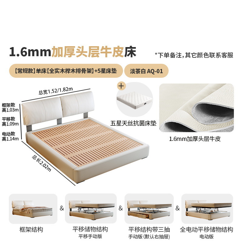 Leather antibacterial mattress from natural wood, skeleton, increased thickness,…