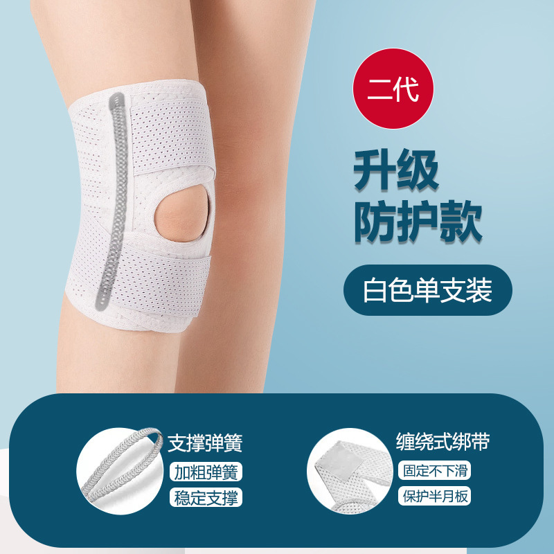 日本の第六世代の通気性膝保護の軽薄なスポーツのランニングは登山の半月板の膝の関節の骨の帯の越境に乗ります。|undefined