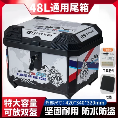 Motorcycle trunk | Capacity Takeaway Box Battery Vehicle - 48l-ordinary-lock-traveler-white-tool-accessories