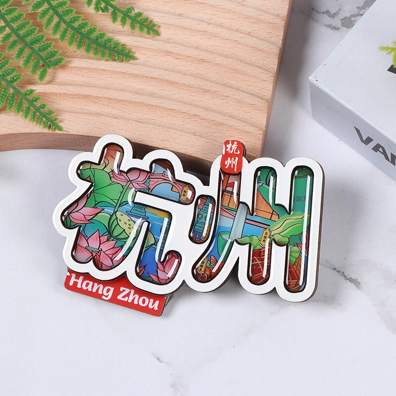 Hangzhou Wooden Refrigerator Magnets, Special Attractions, West Lake Scenery, Creative Souvenirs, City Tourism Magnetic Refrigerator Magnets