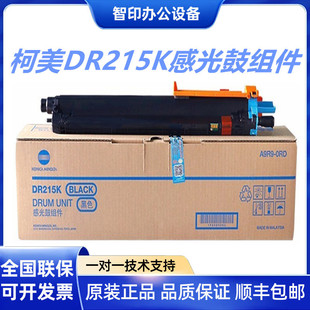 ����DR215��/�ʸй�ĽM��/����M���m���C226/C266��ӡ��ӡ�C