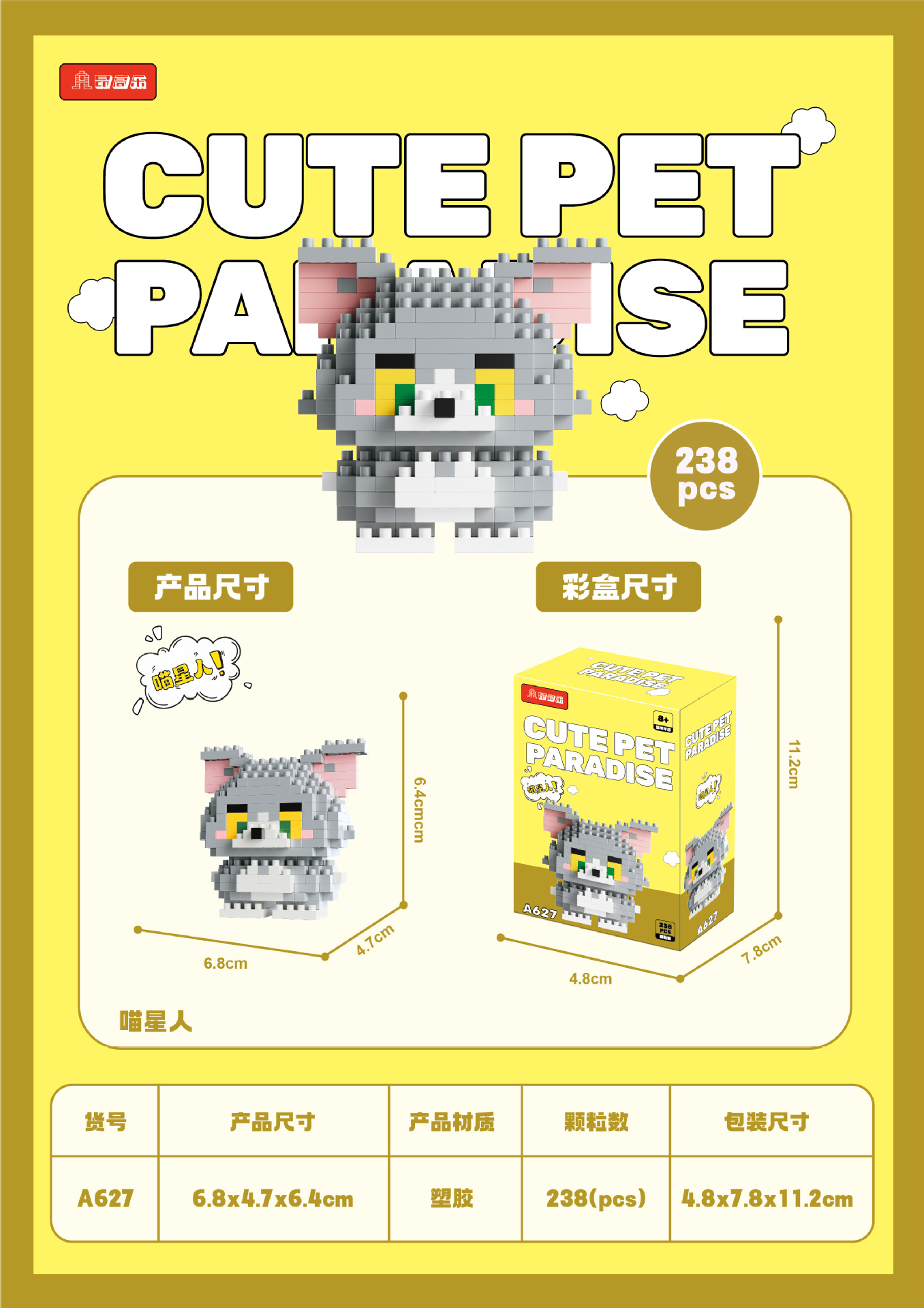 Compatible con Lego inmortal ramo de flores, juguetes de ensamblaje de plantas, adornos de claveles de girasol, regalos de año nuevo para niñas al por mayor