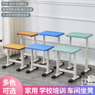 Children's Learning Stool, Student Low Stool, Classroom Use for Writing, Adjustable Height Desk Chair, Plastic Small Square Stool for Home Use