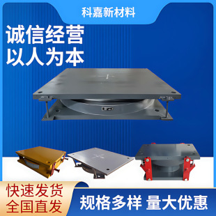 Bridge Basin-Type Bearings Gpz Jpz Basin-Type Rubber Bearings Building Basin-Type Shock-Absorbing Bearings Direct from the Source