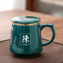 馬克杯陶瓷杯帶蓋辦公泡茶家用過濾水杯茶水分離保溫杯墊刻印logo