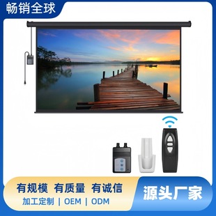 �ӹ�����ͶӰĻ��/ͶӰ�xĻ��/ͶӰ�CĻ��/84��100��120��늄�Ļ