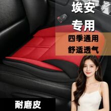 �V������ AION S ��580����������܇���|�ļ�ͨ��Ƥ������