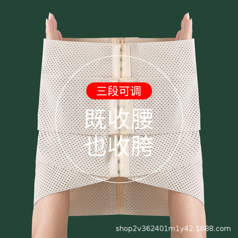 Cinturón de adelgazamiento de cintura transfronteriza para mujeres, levantamiento de cadera, levantamiento de cadera, cinturón de unión, conformación, posparto, artefacto de adelgazamiento de vientre fuerte