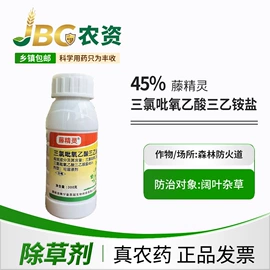 杀虫剂;杀虫剂;杀菌剂混剂