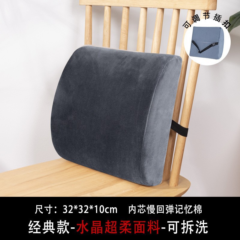 Popular Home Cushion, Office Car Lumbar Support Cushion, Memory Foam Lumbar Support, Seat Lumbar Pad, Car Anti-Hunchback Cushion