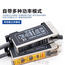 原装全新台湾阳明FOTEK光纤VF放大器MF-06R FF-06R位置感应传感器
