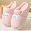 Winter non-slip cartoon slippers platform for pregnant for beloved suitable for men and women, 2023