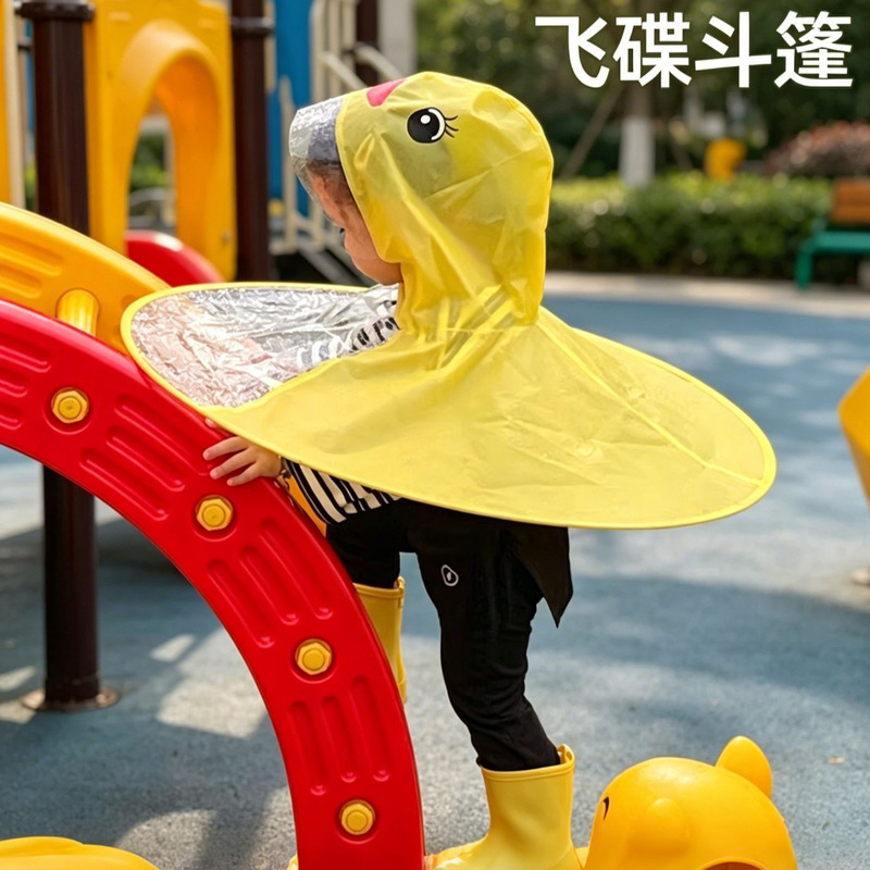Children's Ufo Raincoat Little Yellow Duck Cape-Style Umbrella Hat Tiktok Boys and Girls Kindergarten Kids Internet Celebrity Baby Raincoat Children's Ufo Raincoat Little Yellow Duck Cape-Style Umbrella Hat Tiktok Boys and Girls Kindergarten Kids Internet Celebrity Baby Raincoat