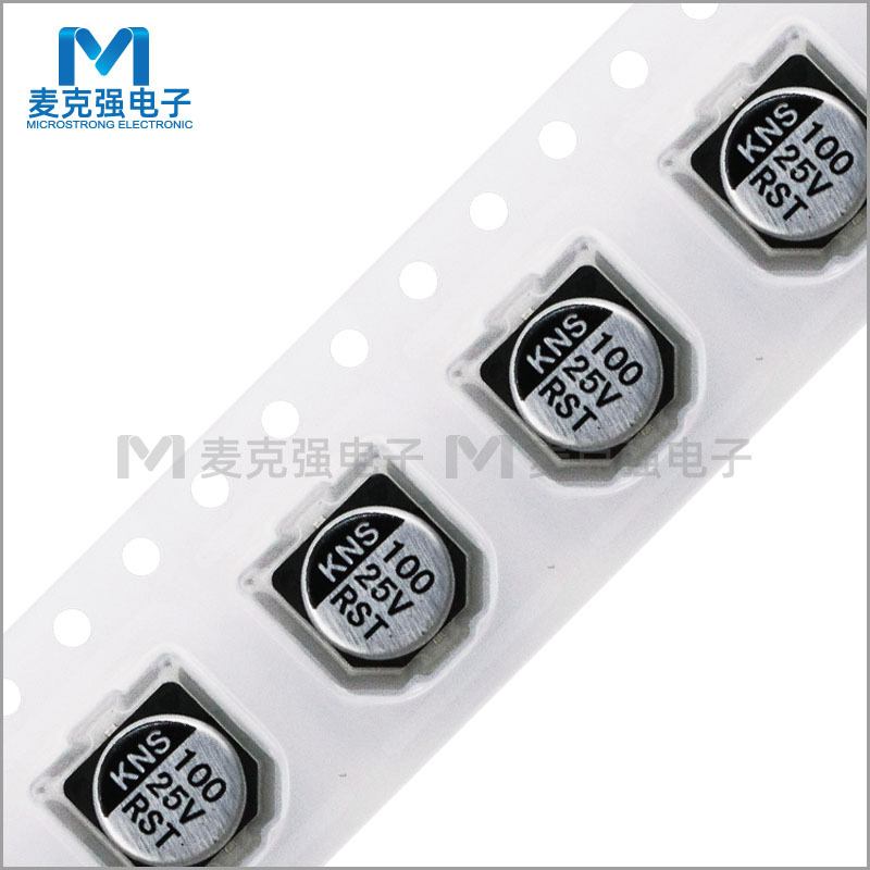 科尼盛KNS贴片铝电解电容器RST 100uF 25V 6.3*5.4 20% SMD贴装