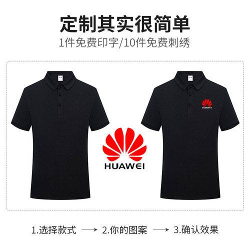 夏季工作服t恤短袖广告文化POLO衫男印logo公司工衣刺绣衣服