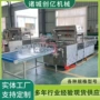 真空自动连续多功能包装机